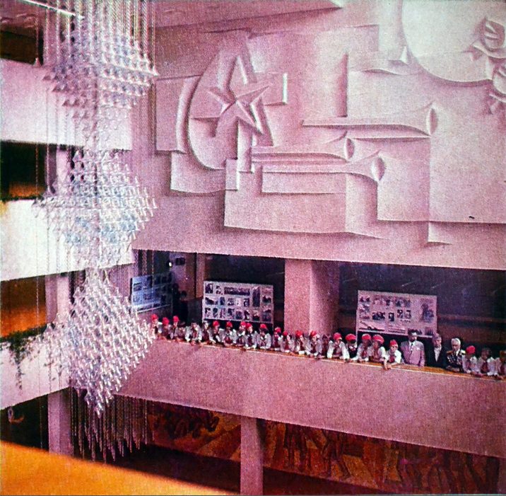 В мемориальном зале Дворца пионеров. Люстра «Костер». 1970-е гг.