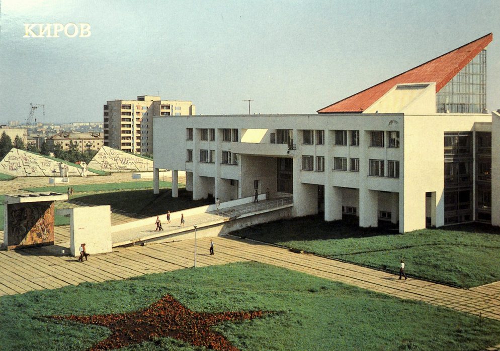 Дворец пионеров. 1988 г.