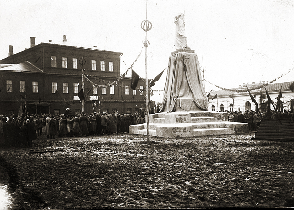 Открытие памятника. 1923 г.