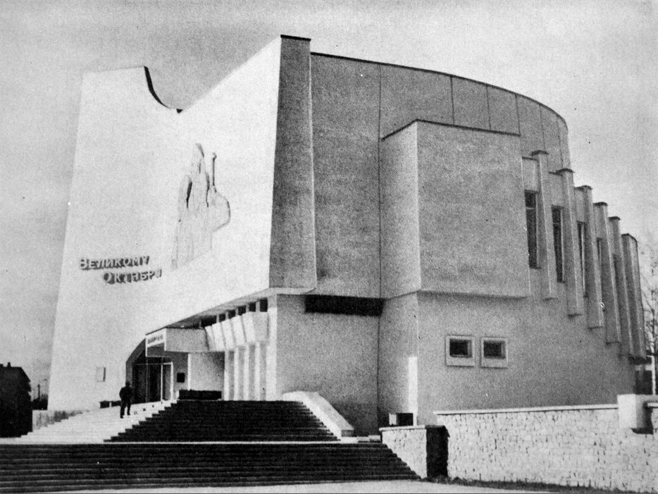 Диорама. 1979 г.