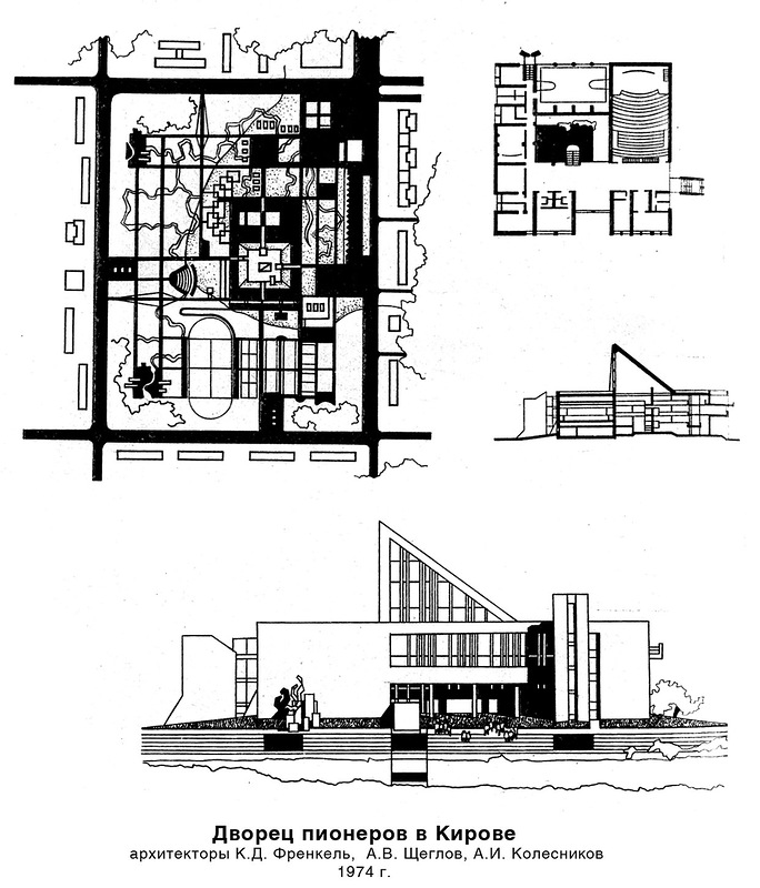 Проект Дворца пионеров.