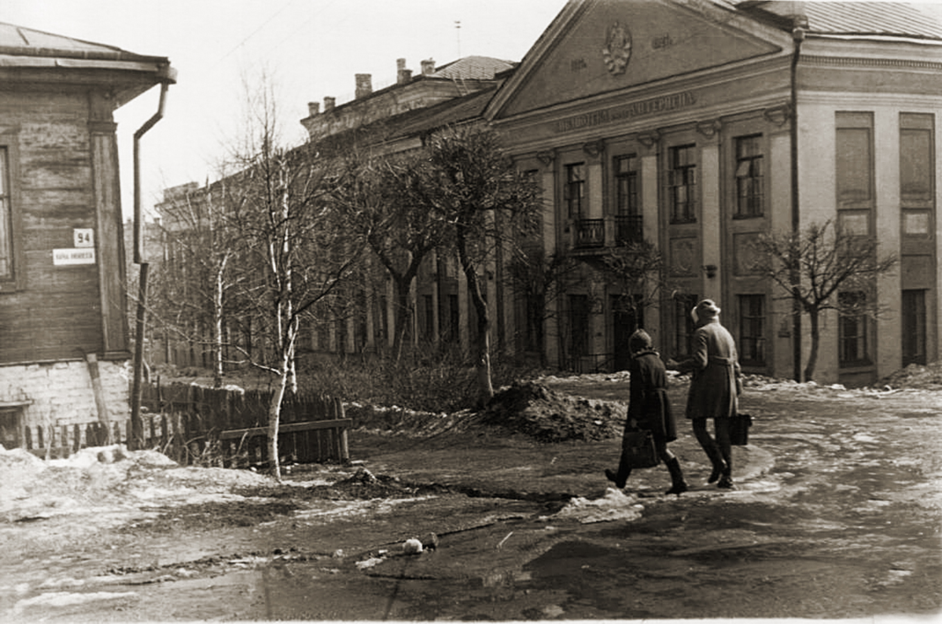 Библиотека им. Герцена. 1970-е гг.