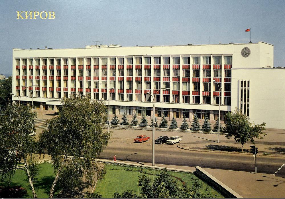 Здание горкома. 1989 г.