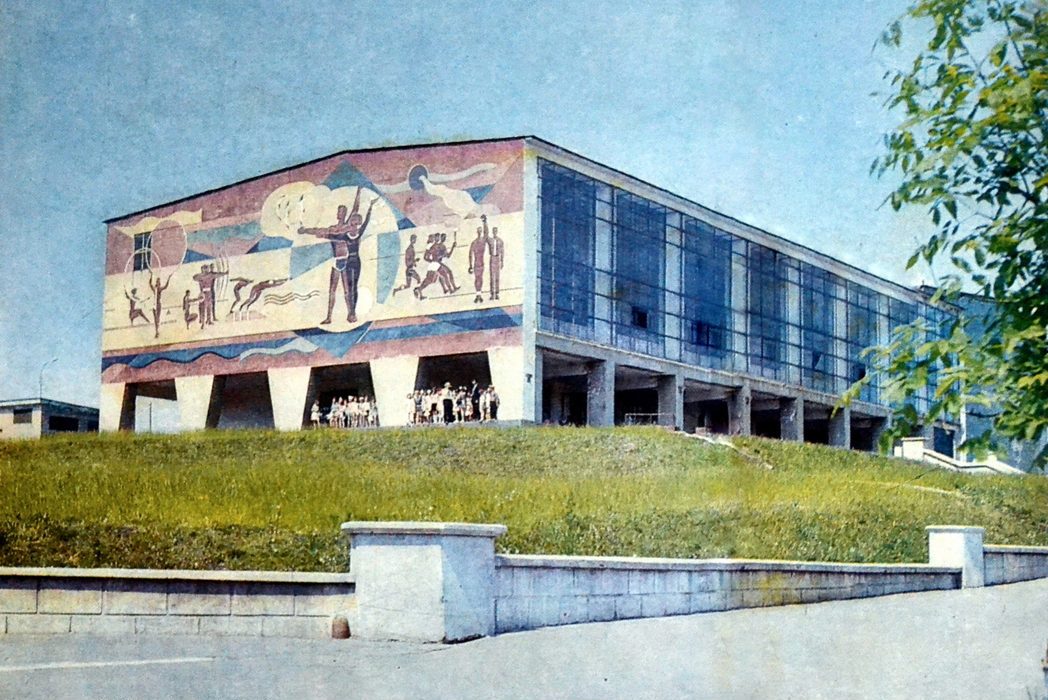 Вид на «Дворец спорта» ДСО «Спартак». 1970-е гг.