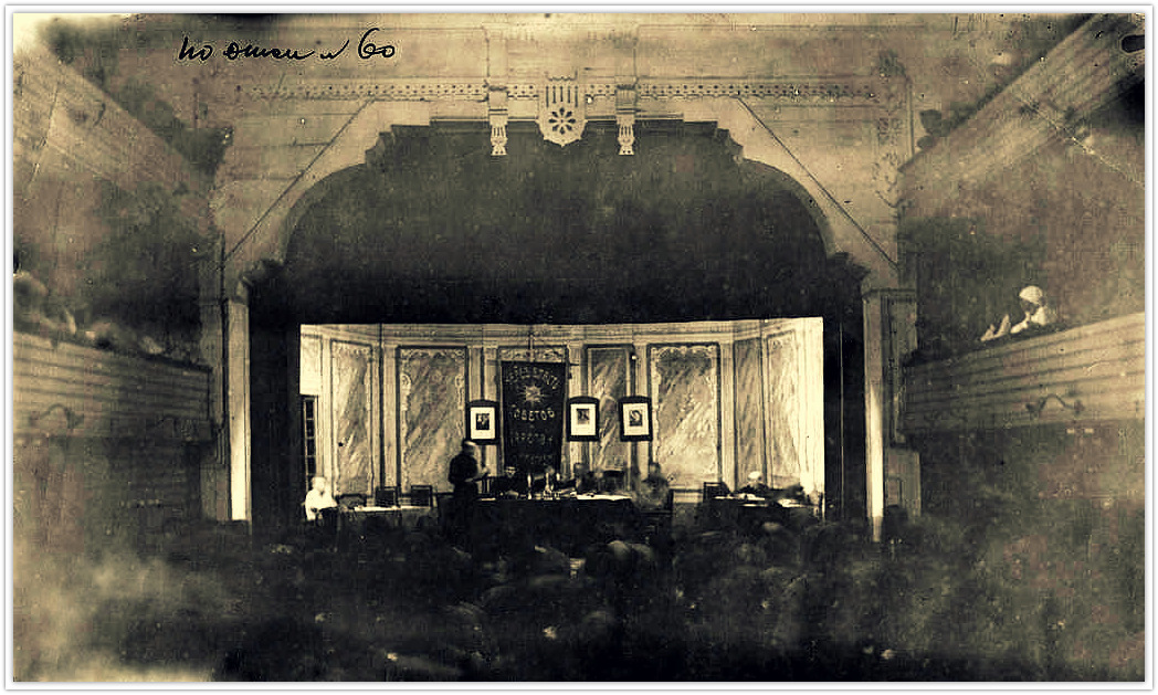 Зрительный зал Городского театра. 1920 г.