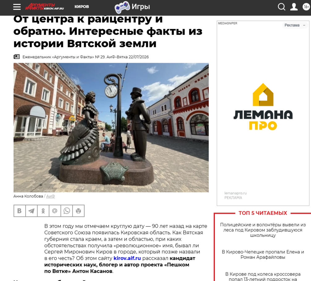 2026-08-04_12-32-46.png