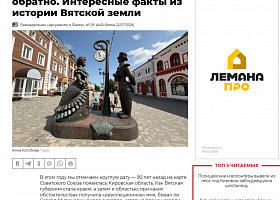 Антон Касанов дал интервью еженедельнику «Аргументы и факты»