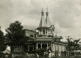Дача архиерея в Халкидоново со Свято-Духовской домовой церковью