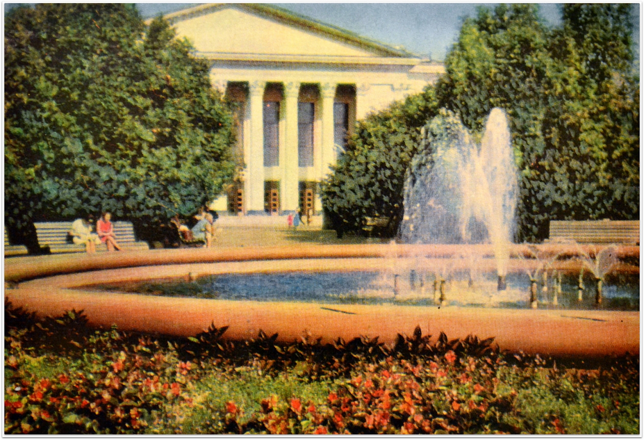 Середина 1960-х