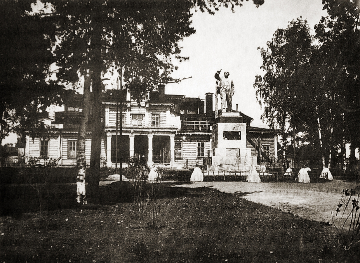 Первая половина 1930-х